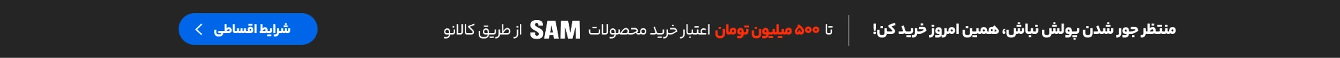 بنر تبلیغاتی هایسنس